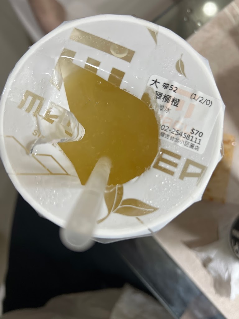 麻古茶坊台北小巨蛋店 的照片