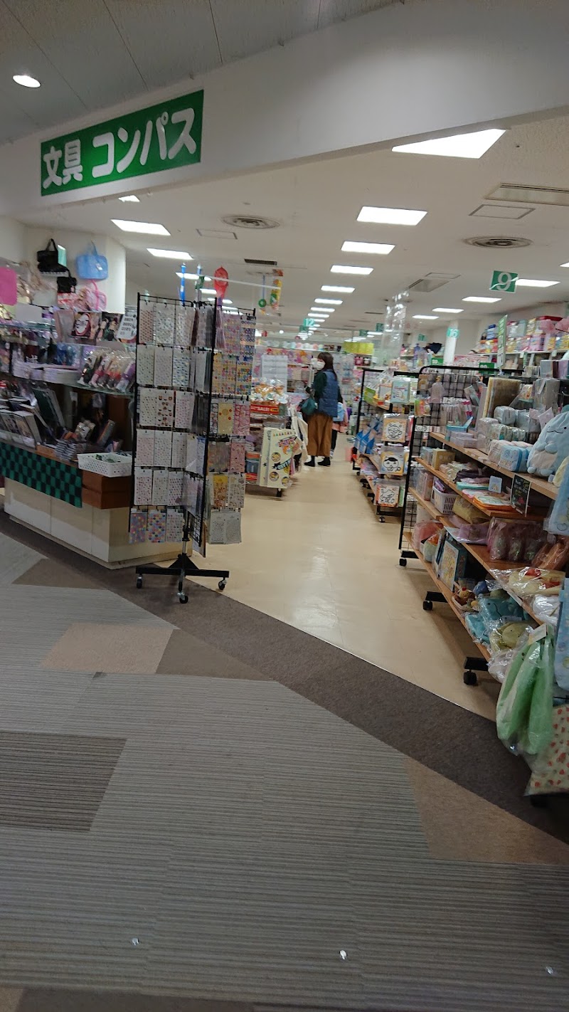 文具コンパス 高の原店