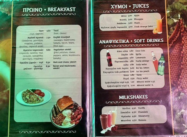 Ταβέρνα Κύκνος - Εστιατόριο