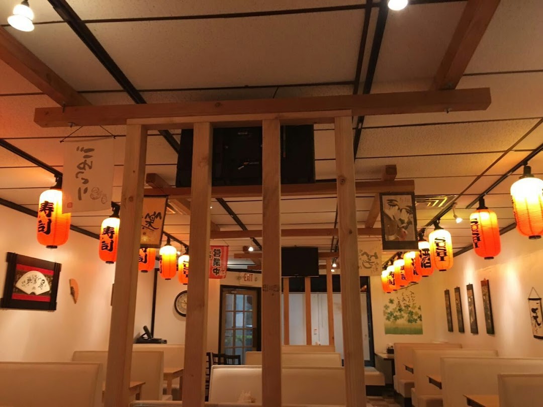 Uraku Japanese Restaurant