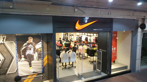 Best Nike Hong Kong Near