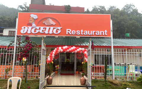 Bhetghat Restaurant image