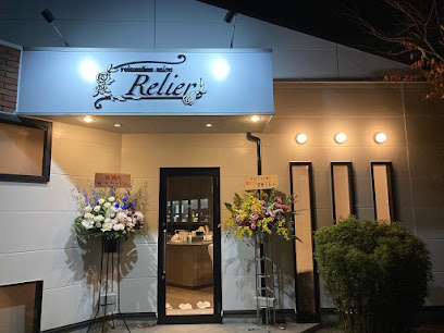 Relier（ルリエ)