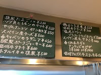 ハローズ・バー