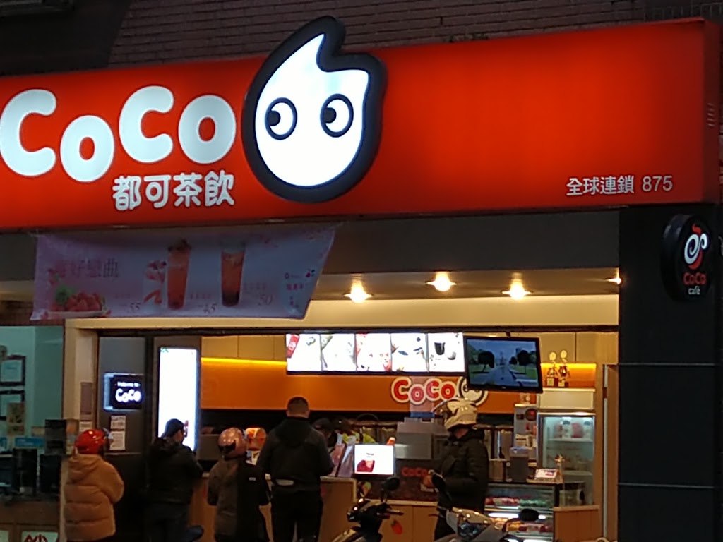 CoCo都可 桃園八德店 的照片
