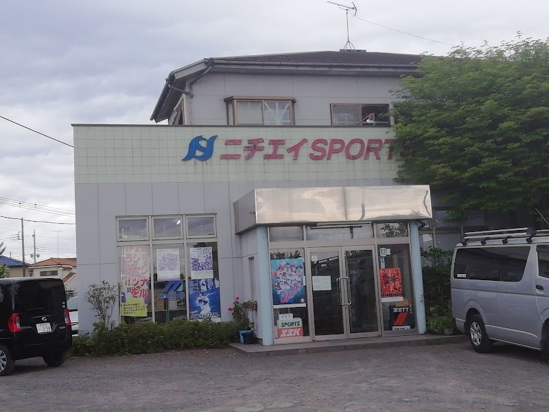 日栄スポーツ