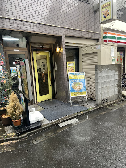 塩生姜らー麺専門店MANNISH亀戸店