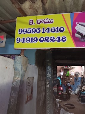 Krupa Bike Mechanical Works