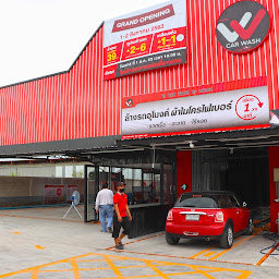 Wizard Auto care ล้างรถอัตโนมัติ ปตท. หทัยราษฎร์