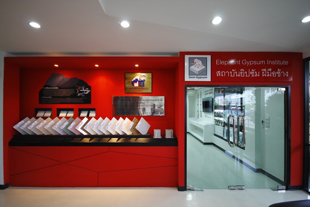 The Siam Gypsum Industry (Songkhla) Co. Ltd.