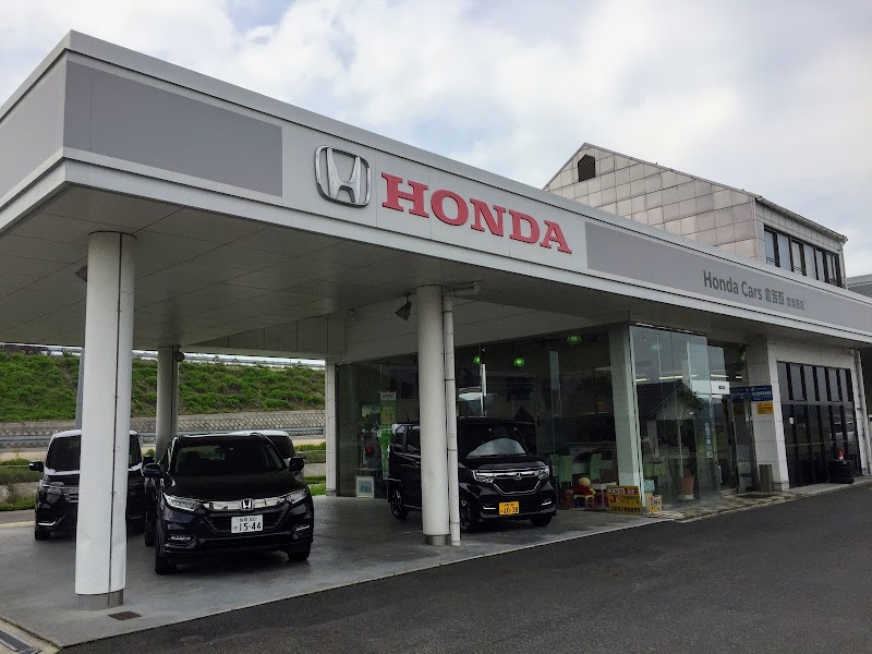 Honda Cars 鳥取 倉吉西店