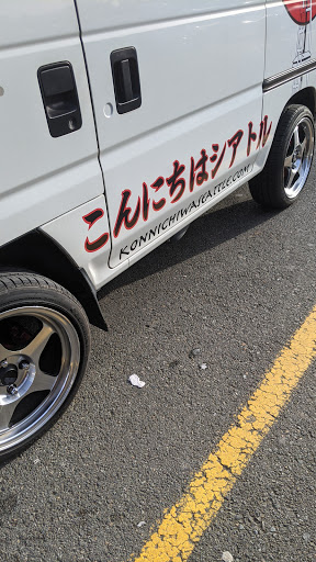 Thrift Store «Value Village», reviews and photos, 17216 WA-99, Lynnwood, WA 98037, USA