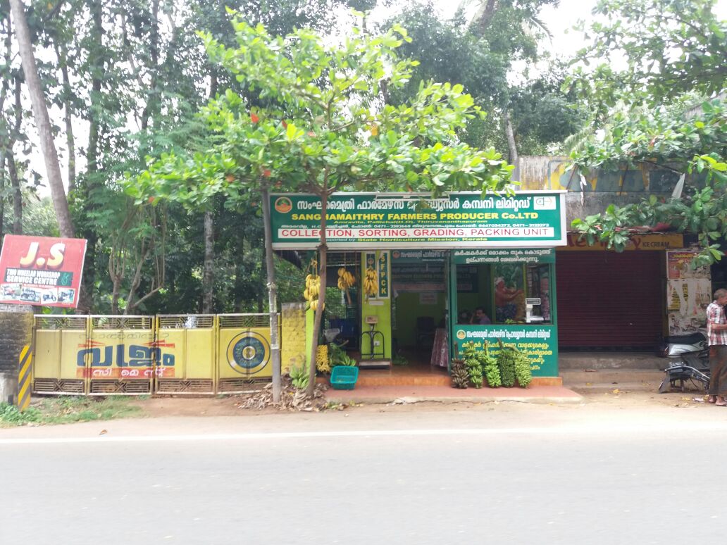 Sangamythri Pharmacy
