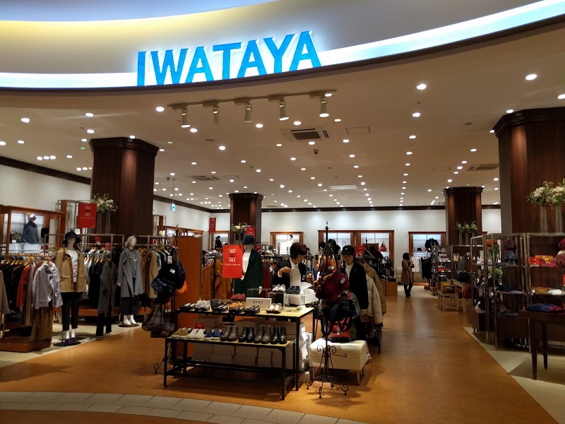 岩田屋サロン 木の葉モール橋本店 福岡県福岡市西区橋本 デパート デパート グルコミ