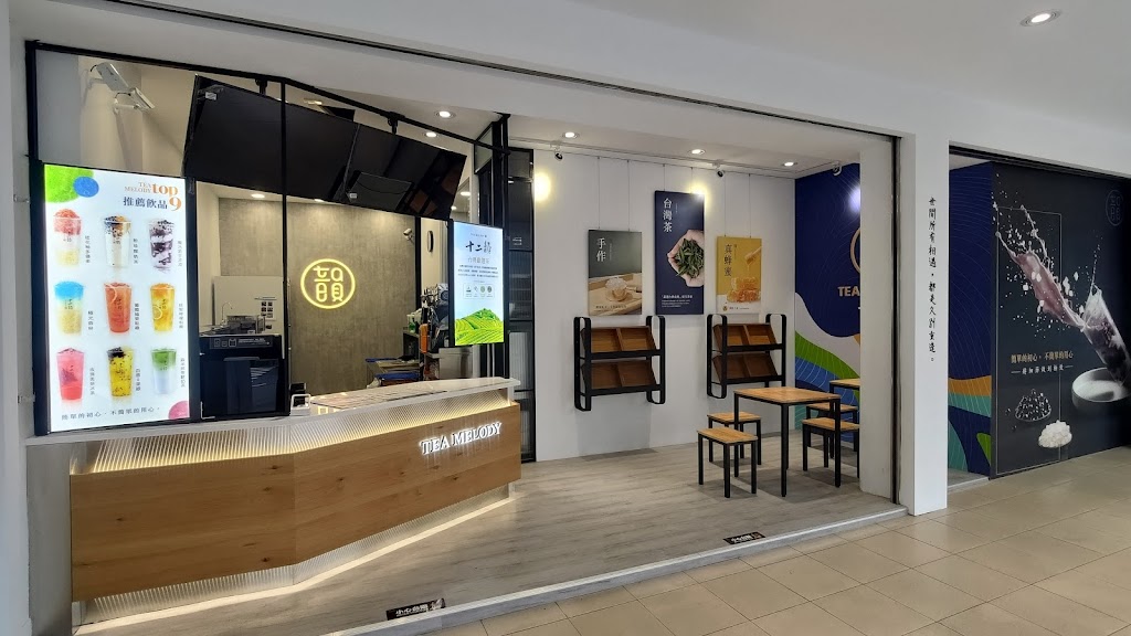 [ 十二韻新北萬里店 I 萬里必喝 I人氣飲料店 I 台灣茶 I 泡沫手搖茶飲 I 珍珠奶茶I 粉粿 I 粉角 I 好喝甜品 I 亞尼克附近 的照片