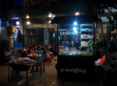 Photos of Bok Ma Em Restaurant