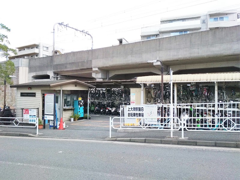 上大岡駅第八自転車駐車場 神奈川県横浜市港南区上大岡西 駐輪場 グルコミ