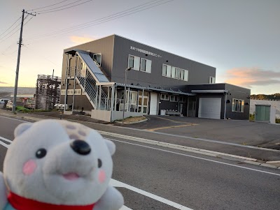 おおつち地場産業活性化センター