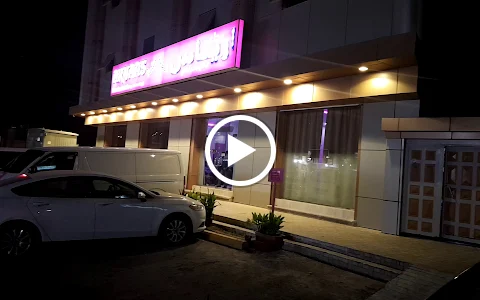 Aryaas India Restaurant - Yanbu image