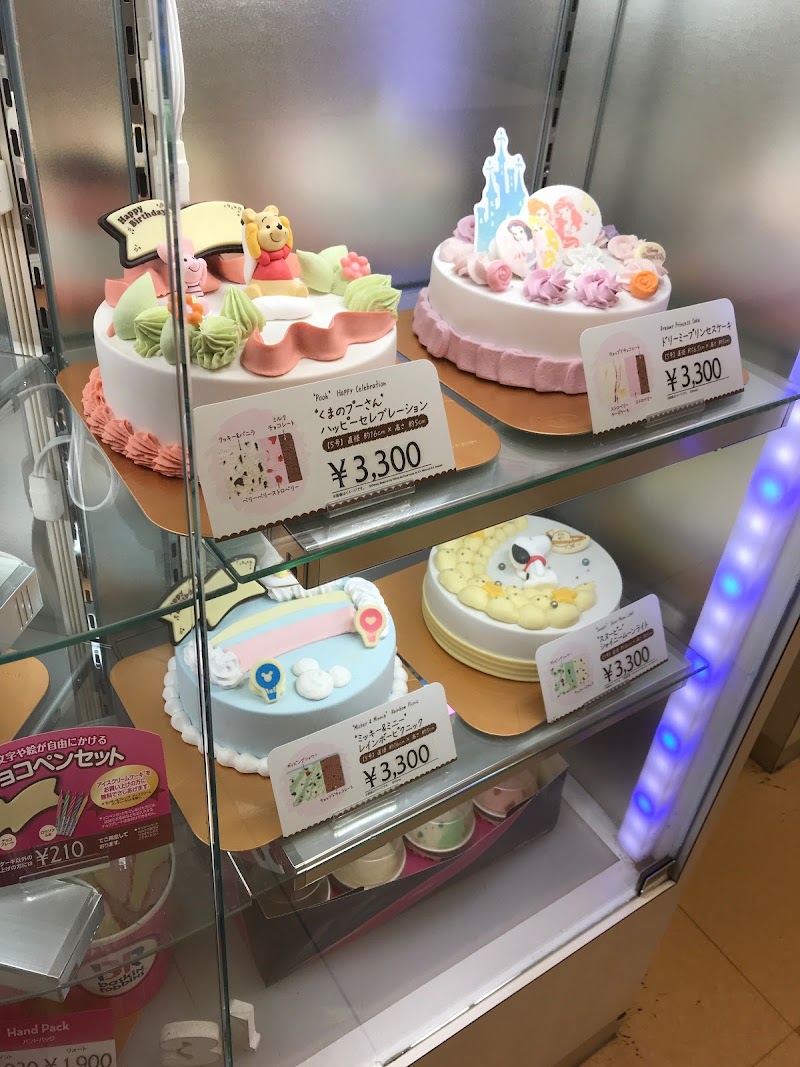 サーティワンアイスクリーム 駒込駅前店 東京都豊島区駒込 アイスクリーム店 アイスクリーム グルコミ