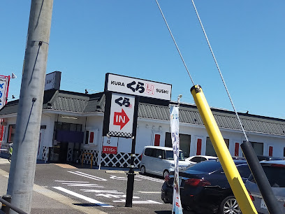 くら寿司 小牧店