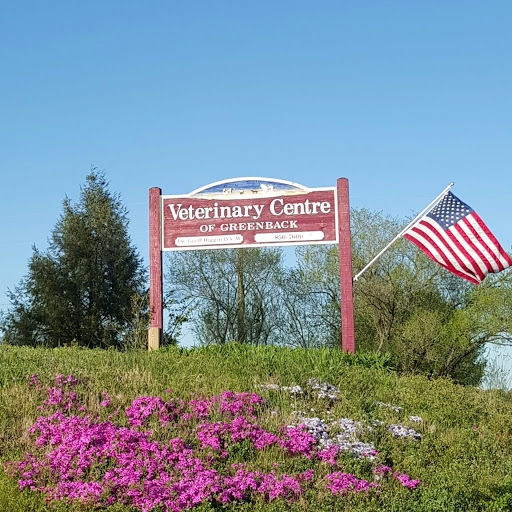 Veterinary Centre of Greenback image