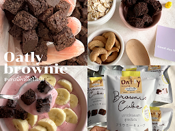 Onlybrownie บราวนี่เนื้อหนึบ บราวนี่กรอบเต๋า บราวนี่ซีเรียล
