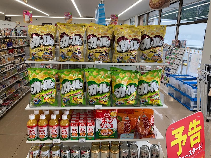 セブン-イレブン ＪＡ五十崎支所前店