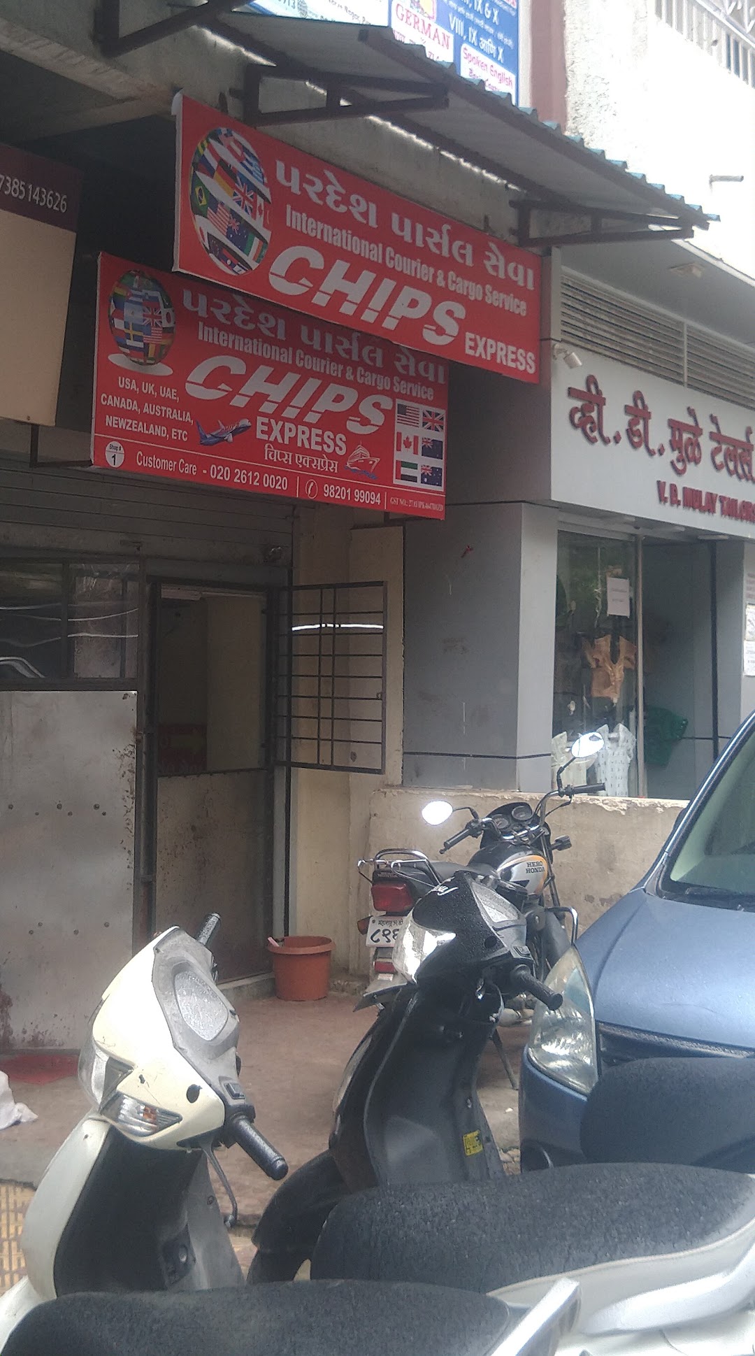 Chips Express
