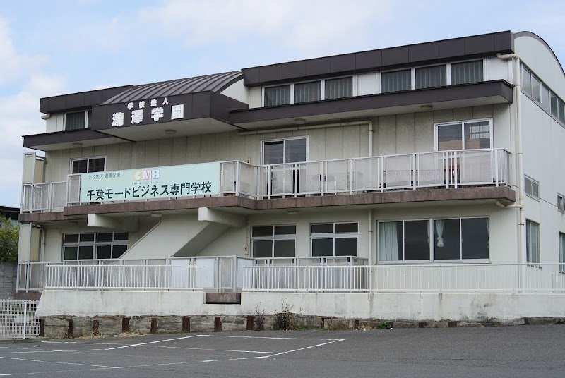 グルコミ 千葉県千葉市 専門学校で みんなの評価と口コミがすぐわかるグルメ 観光サイト