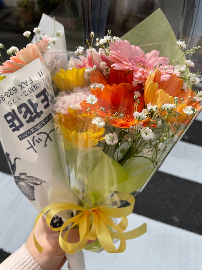 大竹生花店 神奈川県横浜市中区小港町 花屋 グルコミ