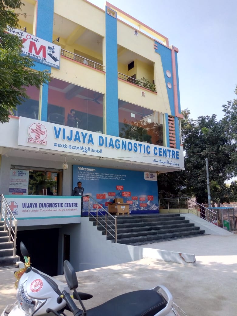 Vijaya Diagnostic Centre, Dammaiguda (Nagaram)
