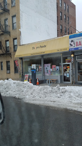 Japanese Grocery Store «Taiyo Foods Japanese Grocery Store», reviews and photos, 45-08 44th St, Sunnyside, NY 11104, USA