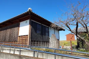 OGINO Ginko Memorial Museum image