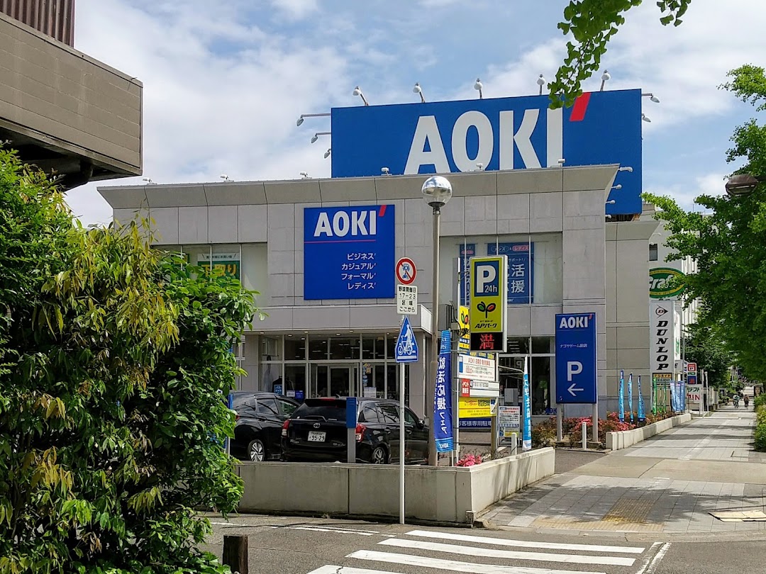 AOKI ナゴヤドム前店