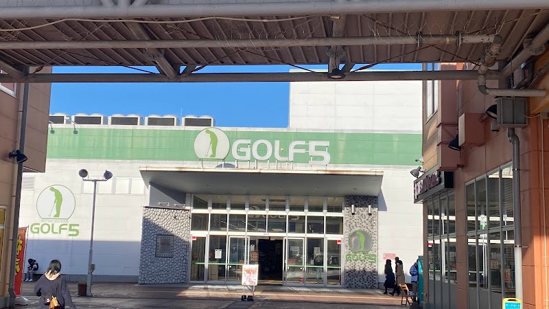ゴルフ５ ぐりーんうぉーく多摩店