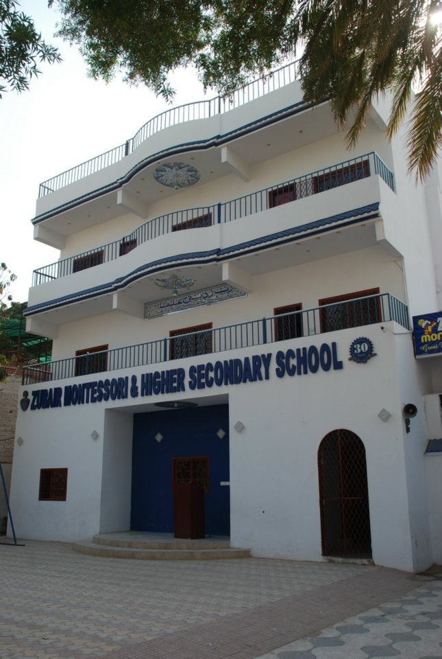 Zubair Montessori & Higher Secondary School