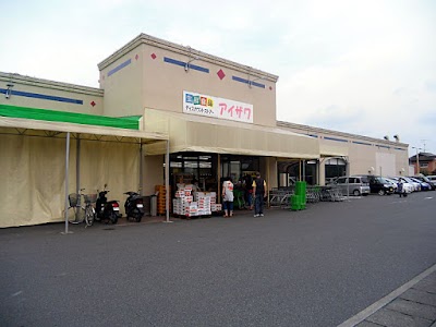 ディスカウントストアーアイザワ太田店