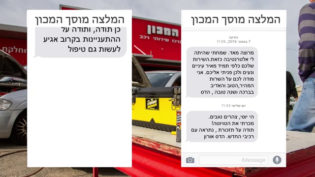 מוסך המכון בדיקת רכב לפני קניה כיוון פרונט מוסך בקריות