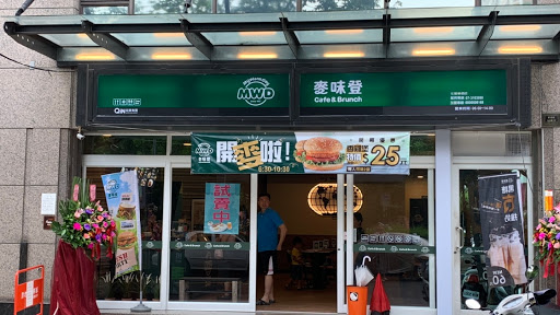 麥味登 左營榮德店