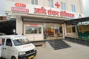 Adi Shankar Hospital image