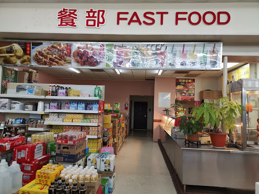 Supermarket «R Supermarket LLC», reviews and photos, 4819 Temple City Blvd, Temple City, CA 91780, USA