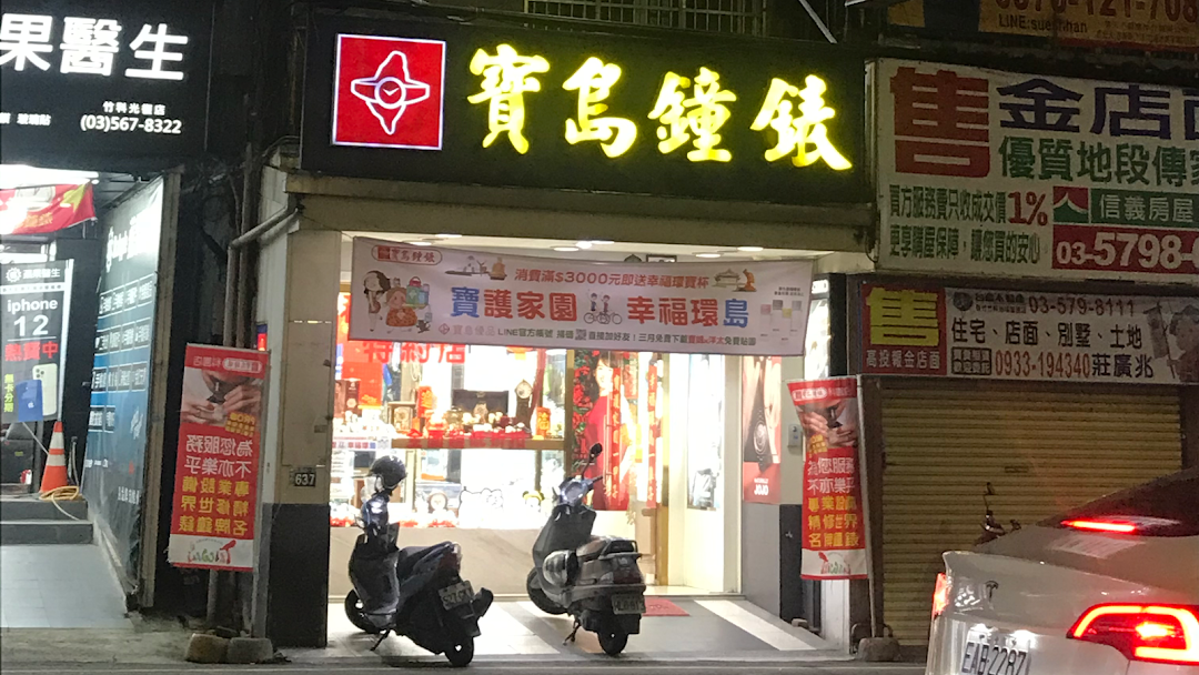 Formosa Times Keyuan Store