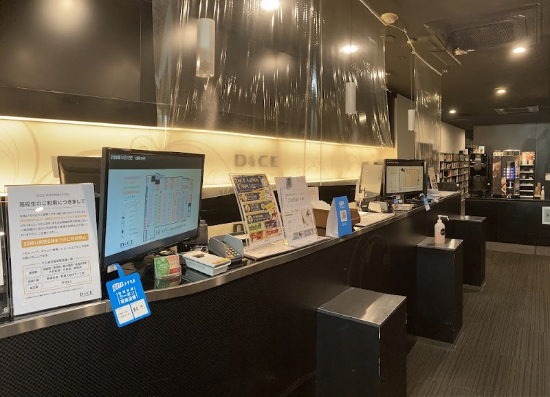 インターネット マンガ喫茶 Dice 大井町店 東京都品川区東大井 インターネット カフェ グルコミ