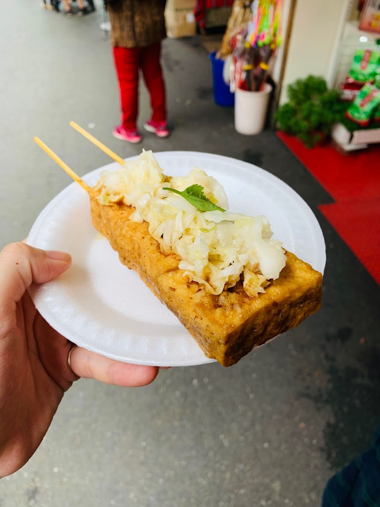 湖南口味臭豆腐 的照片