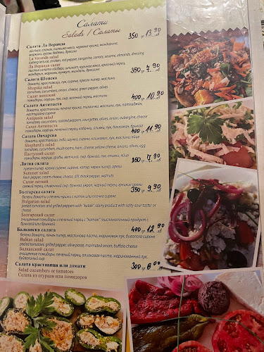 Ресторант ЛА ВЕРАНДА Несебър