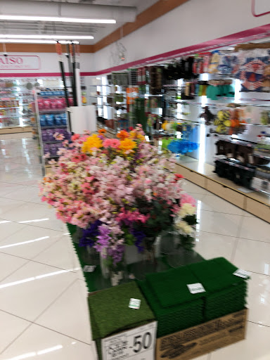 Dollar Store «Daiso», reviews and photos, 3228 Yorba Linda Blvd, Fullerton, CA 92831, USA