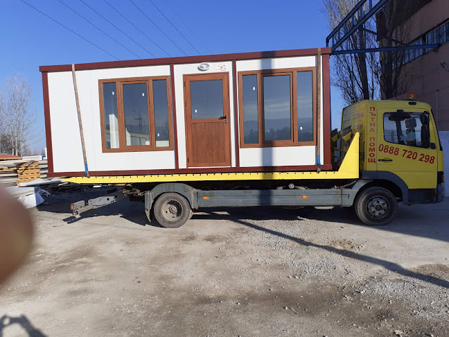 Comentarii opinii despre Пътна помощ Перник 24/7 | Репатриране | Транспортиране | Повреден автомобил | МВМ Асистънс ООД