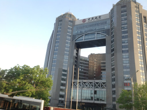 中国银行（北京市分行）