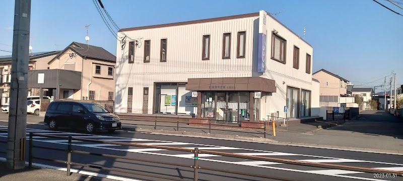 飯塚信用金庫粕屋支店